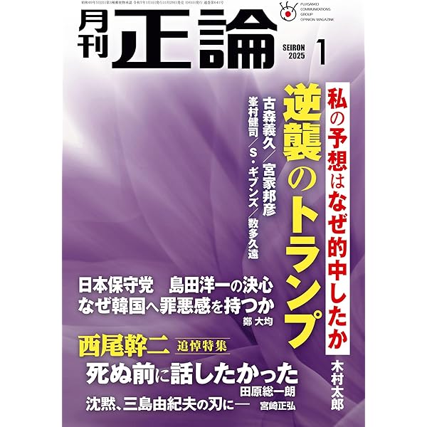 解答と解説 2024年11月号 2024千葉大【理系数学】解説・解答・講評
